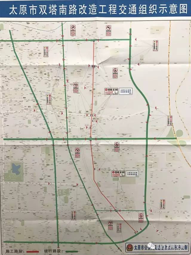 太原道路改造最新消息,太原道路改造最新消息引领城市变革，开启便捷生活新篇章