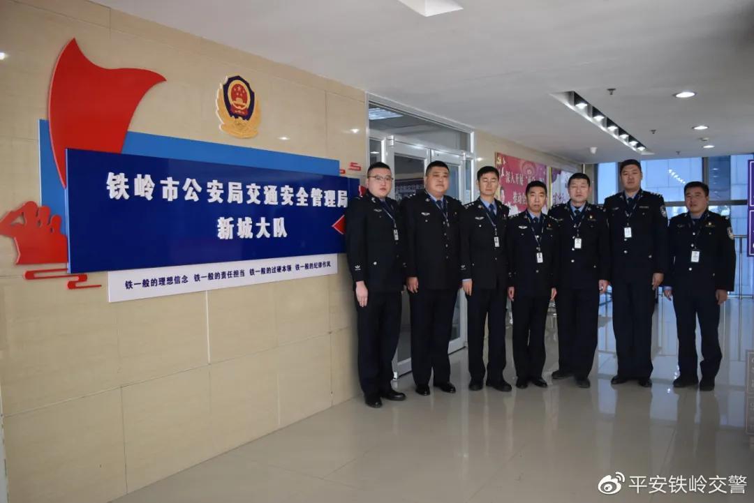 铁岭新城最新消息,铁岭新城最新消息，揭开未来繁荣的序幕，铁岭新城未来繁荣揭秘，最新消息引领发展序幕