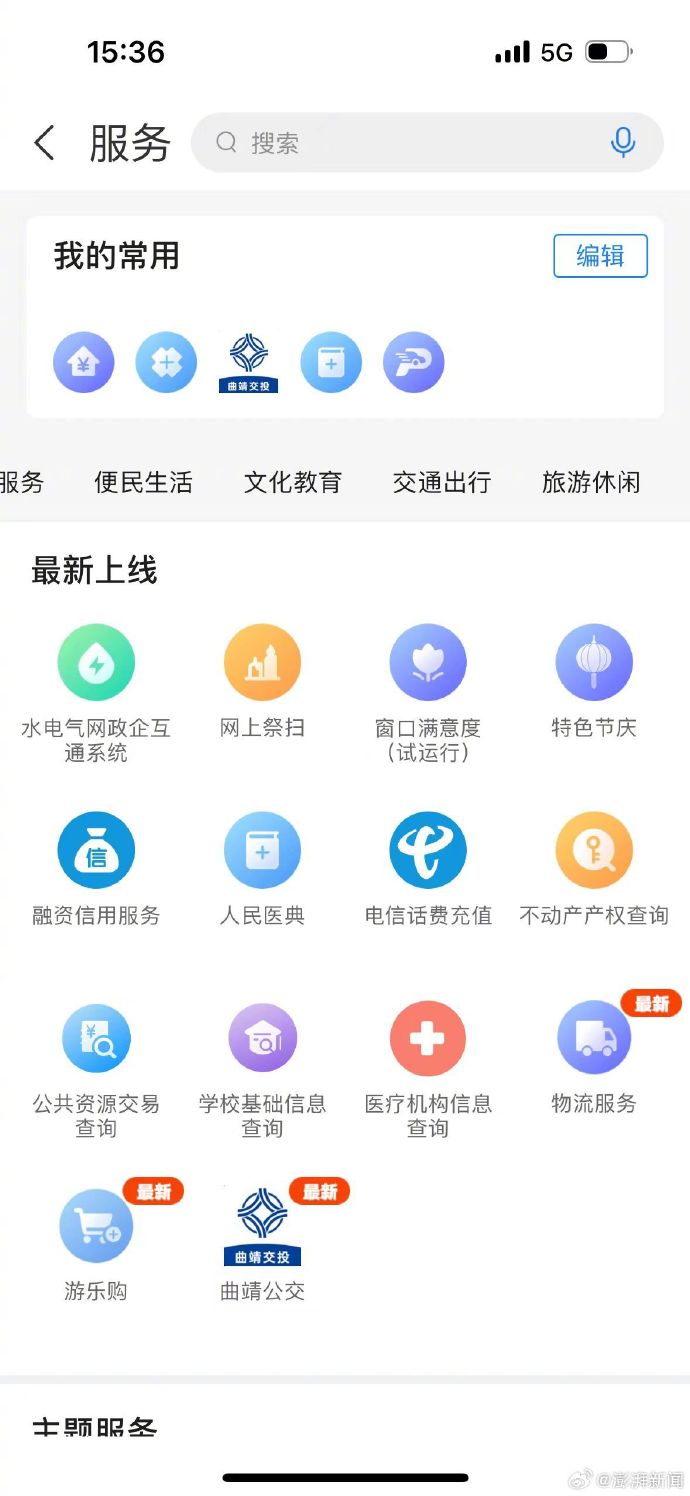 博民生物科技 第48页