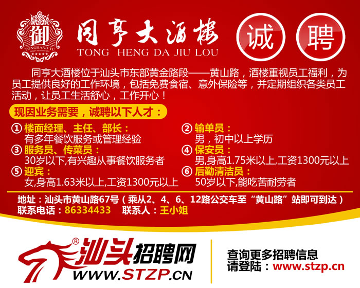 易舒洁免洗手消毒液 第51页