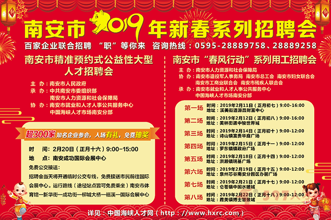 医疗器械 第50页