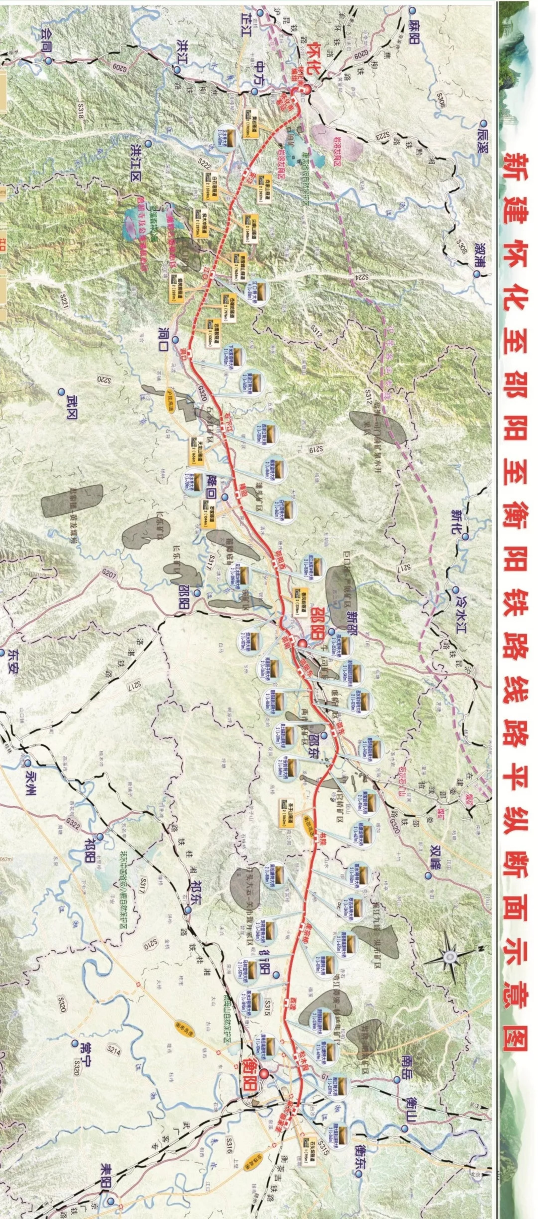怀邵衡铁路最新消息,怀邵衡铁路最新消息，进展顺利，未来前景展望，怀邵衡铁路进展顺利，未来前景展望，最新消息汇总
