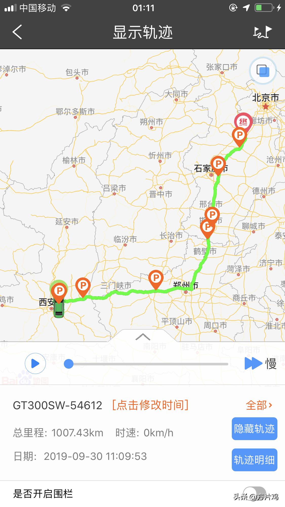 博民生物科技 第38页