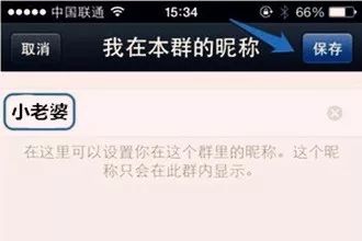 博民生物科技 第34页