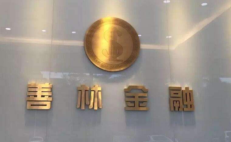 口腔卫生用品 第38页