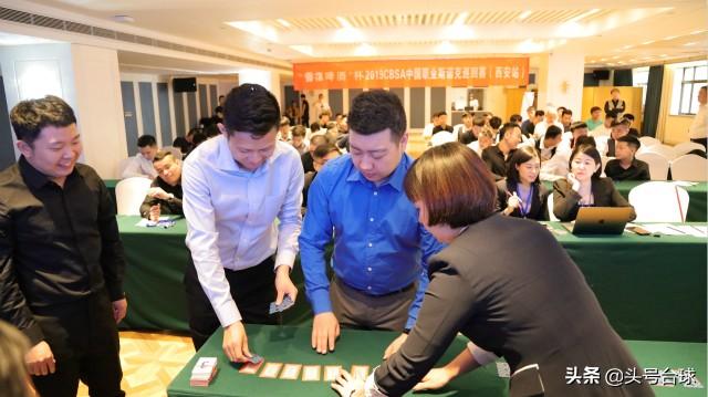 博民生物科技 第32页
