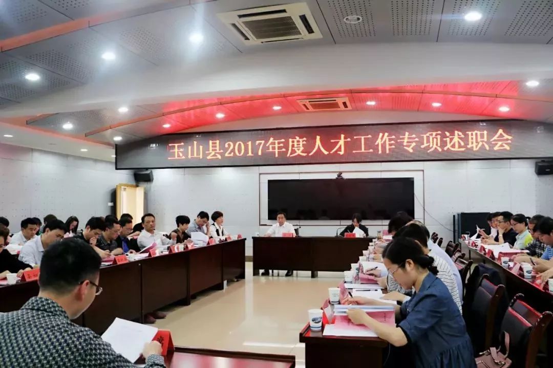 玉山县最新新闻,玉山县最新新闻报道，活力四溢的新篇章正在展开，玉山县新篇章展开，活力四溢的最新新闻报道