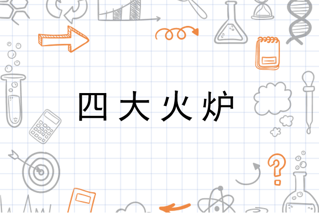 口腔卫生用品 第35页