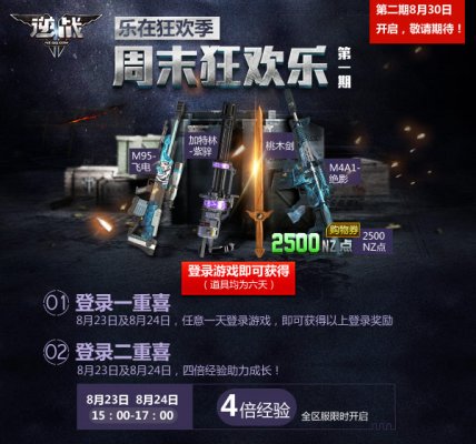 易舒洁免洗手消毒液 第31页