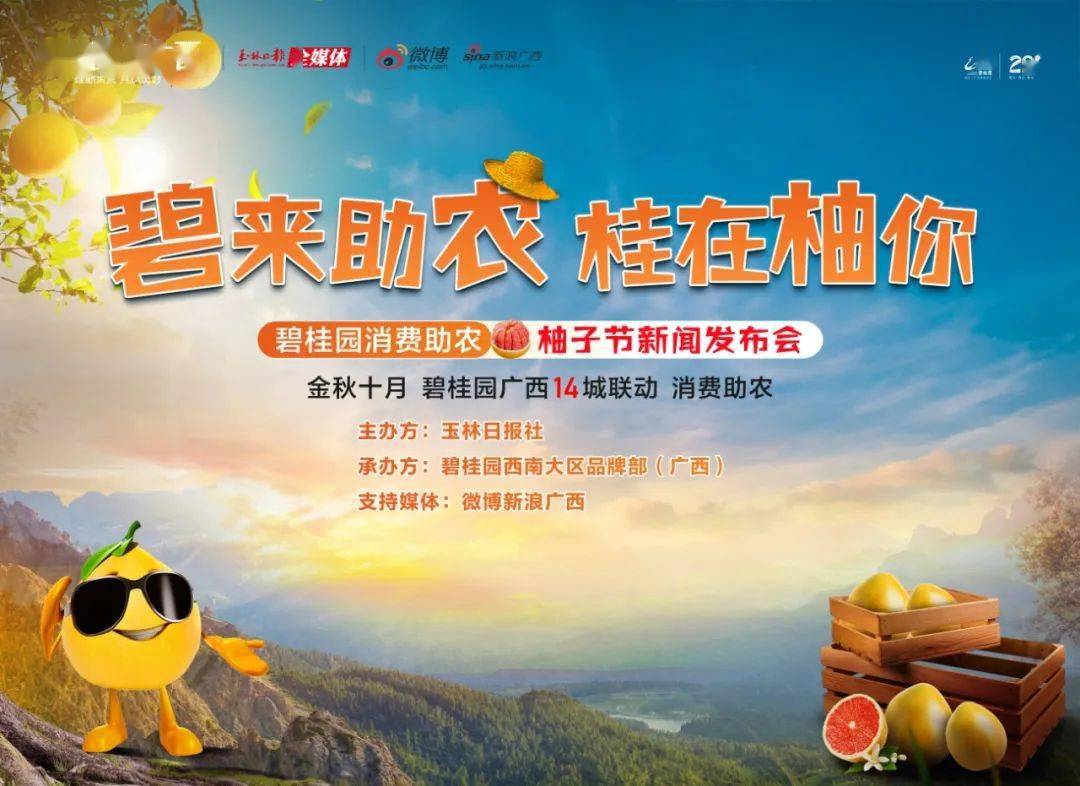 口腔卫生用品 第27页