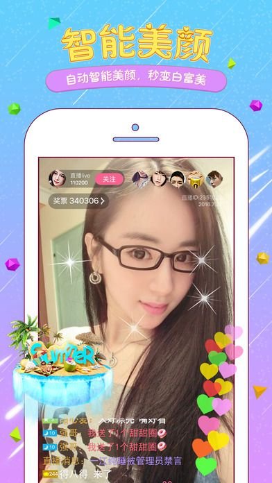 易舒洁免洗手消毒液 第24页