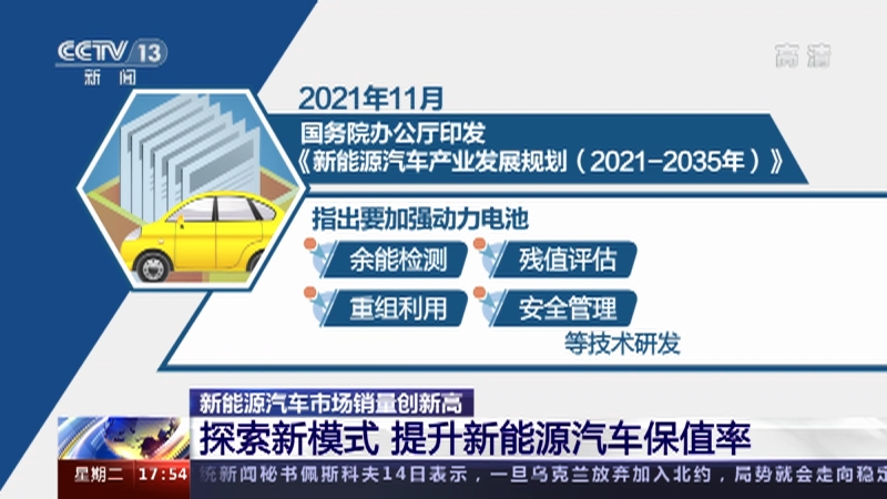 易舒洁免洗手消毒液 第22页