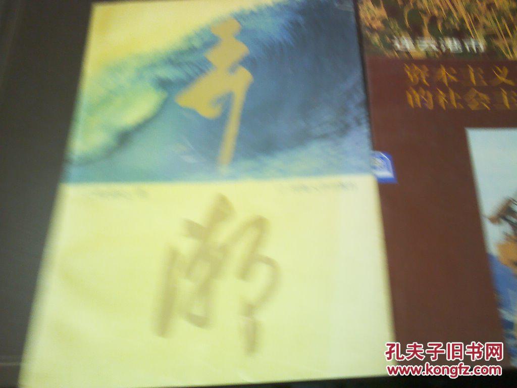 易舒洁免洗手消毒液 第17页