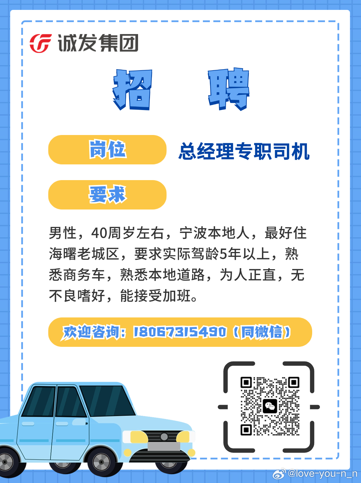 博民生物科技 第11页