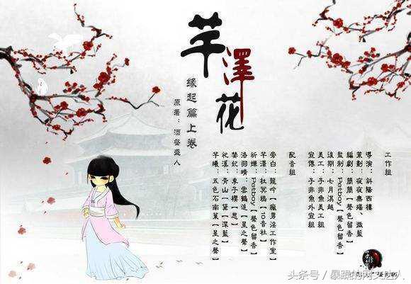 博民生物科技 第9页