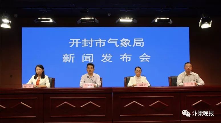 博民生物科技 第4页