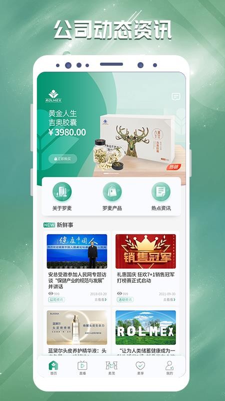 博民生物科技